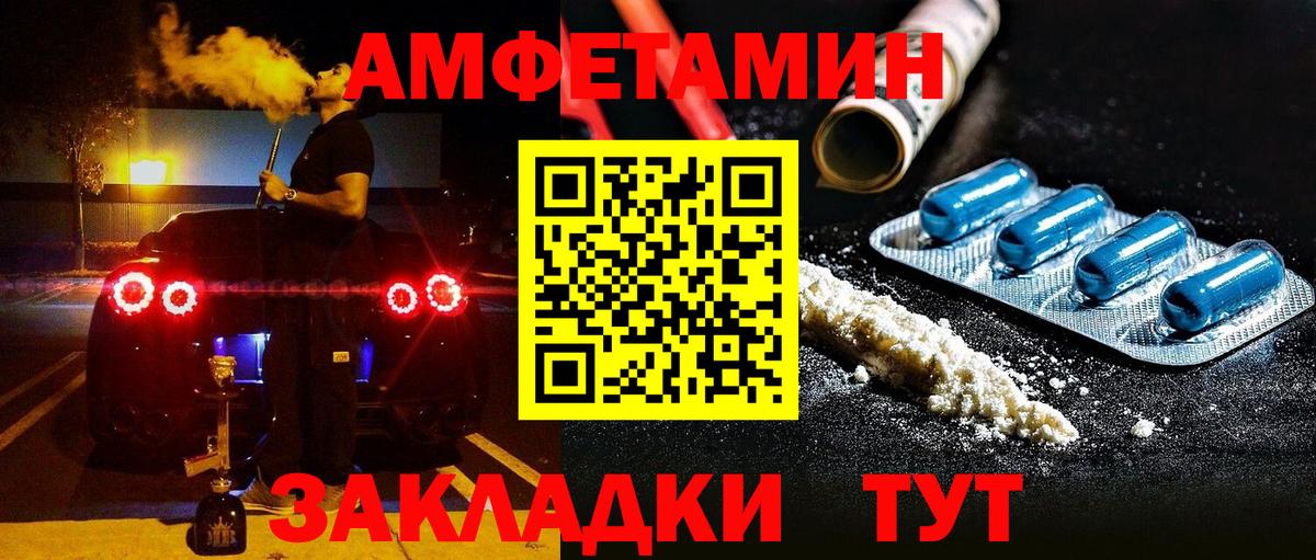 АМФ Premium Сосновый Бор