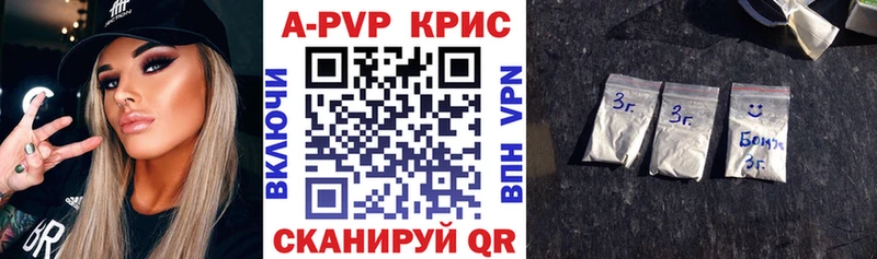 А ПВП Соль  Сосновый Бор 