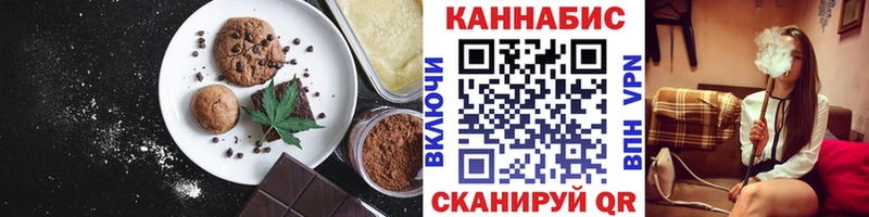 Canna-Cookies марихуана Сосновый Бор