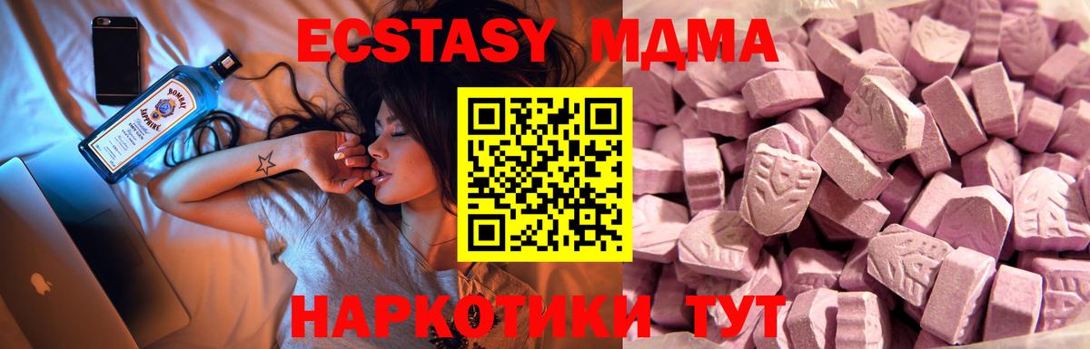 Сосновый Бор  Ecstasy Philipp Plein  Вход с VPN  где купить   ЭКСТАЗИ Punisher 