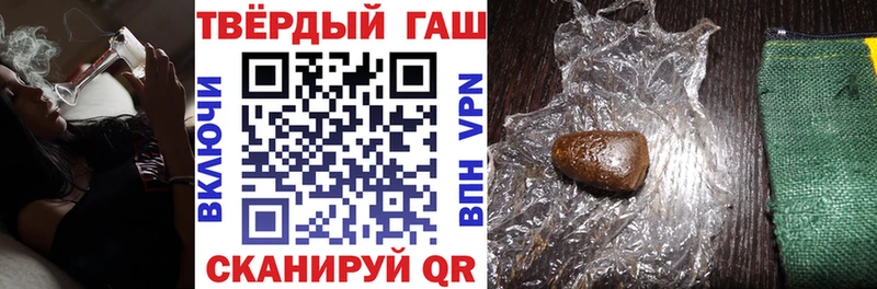 ГАШ Изолятор  хочу наркоту  Сосновый Бор 