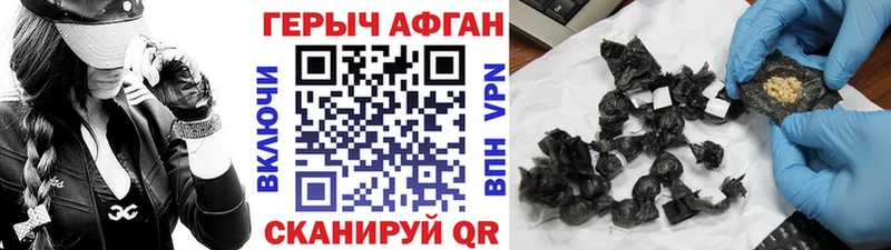 omg онион  Сосновый Бор  ГЕРОИН белый  дарнет шоп 