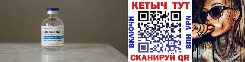 КЕТАМИН ketamine  сколько стоит  KRAKEN зеркало  Сосновый Бор 