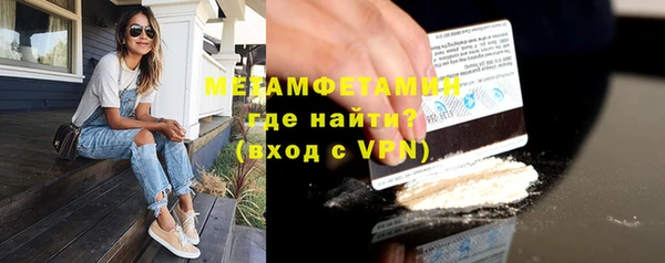 амфетамин Пересвет