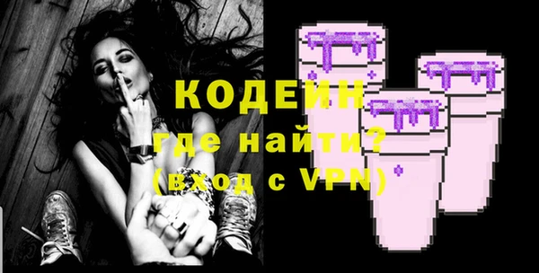 амфетамин Пересвет