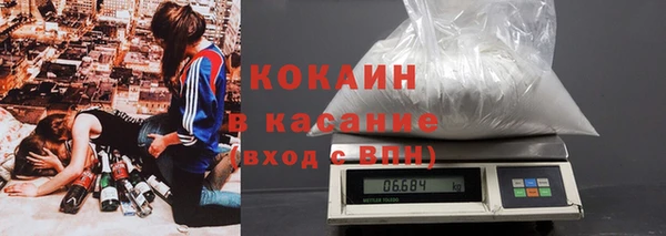 МДМА Алексин
