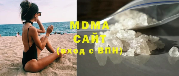 МДМА Алексин