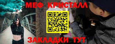 амфетамин Ставрополь