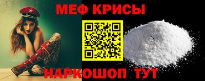 амфетамин Ставрополь
