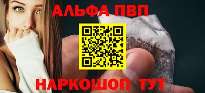 apvp Старая Купавна