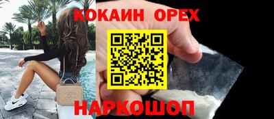 амфетамин Ставрополь