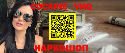 амфетамин Ставрополь