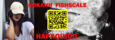 амфетамин Ставрополь