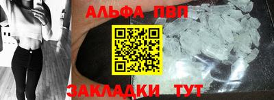 apvp Старая Купавна