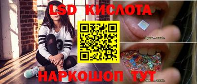 амфетамин Ставрополь