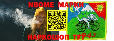 apvp Старая Купавна