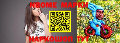 амфетамин Ставрополь
