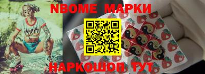 apvp Старая Купавна