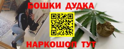 амфетамин Ставрополь