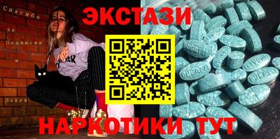 амфетамин Ставрополь
