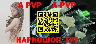 амфетамин Ставрополь