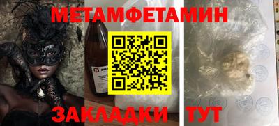 амфетамин Ставрополь
