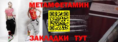 индика Среднеуральск