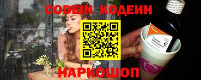 амфетамин Ставрополь