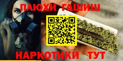 амфетамин Ставрополь
