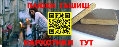 амфетамин Ставрополь