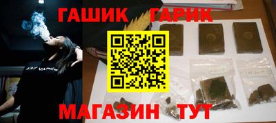 амфетамин Ставрополь