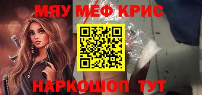 амфетамин Ставрополь