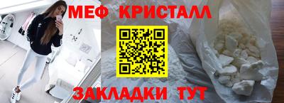 амфетамин Ставрополь