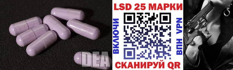 LSD-25 экстази кислота Сосновый Бор