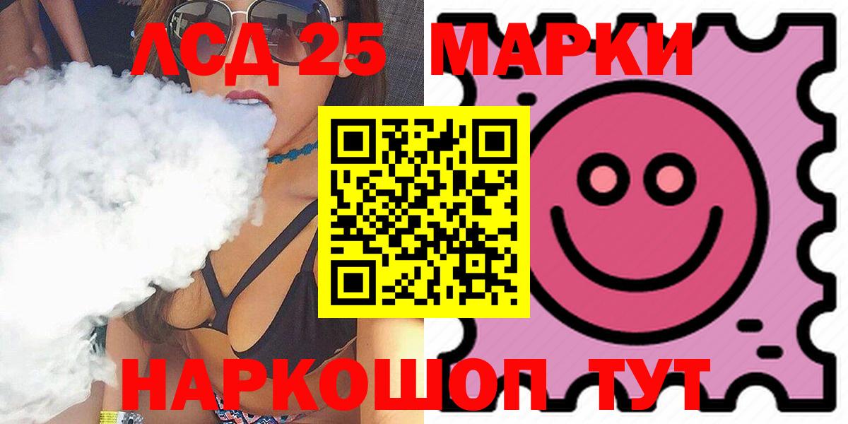 Лсд 25 экстази ecstasy  Лсд 25 экстази кислота  LSD-25 экстази  Вход с VPN  Сосновый Бор 