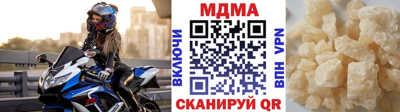МДМА VHQ  Сосновый Бор 