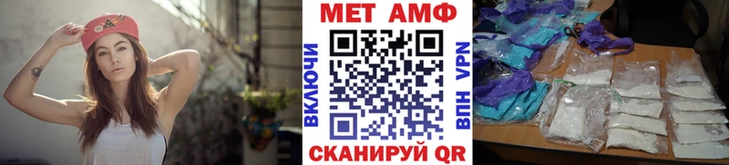 shop клад  Сосновый Бор  Метамфетамин мет 