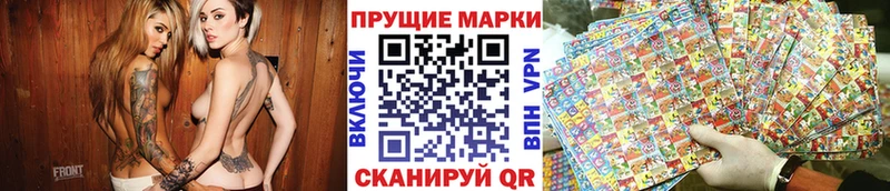 Наркотические марки 1,5мг ОМГ ОМГ ТОР Сосновый Бор