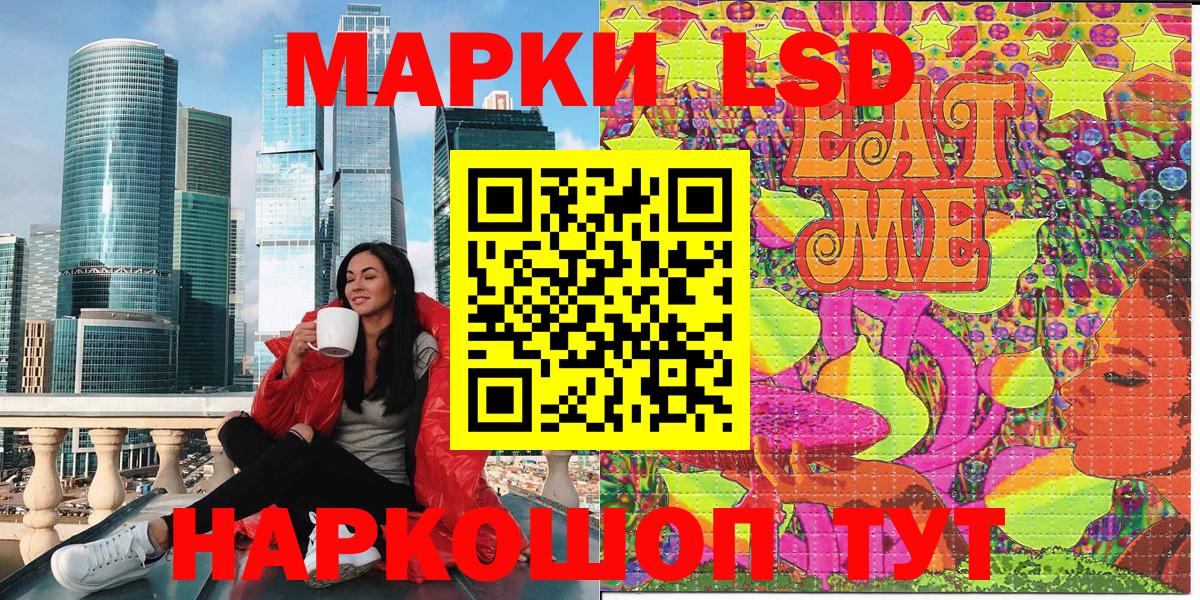 Сосновый Бор  Марки NBOMe 1500мкг  купить наркоту  Вход с VPN  Марки NBOMe 1500мкг 