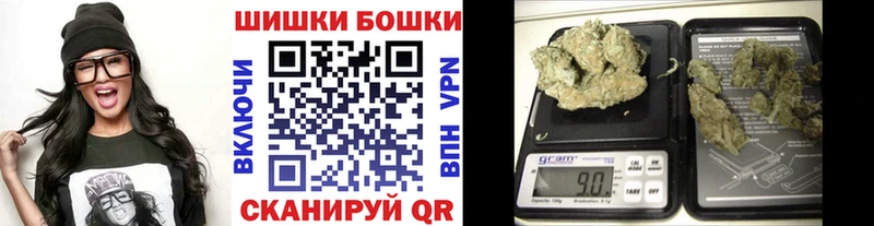 Бошки марихуана сатива  Сосновый Бор 
