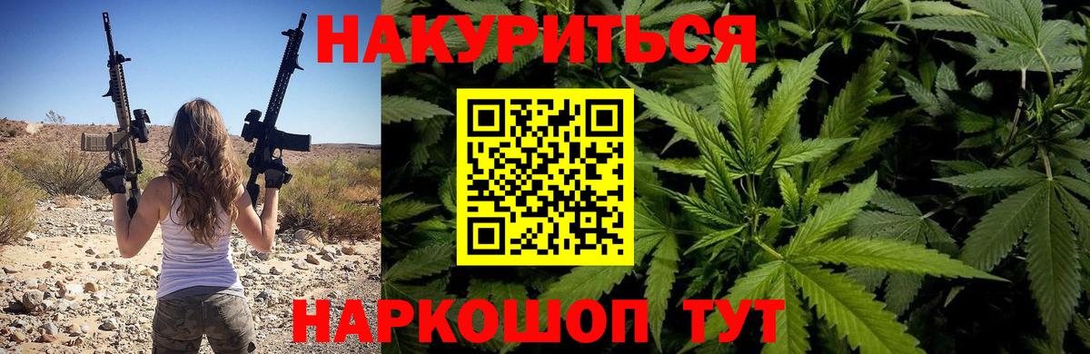 Конопля индика  МАРИХУАНА гибрид  Вход с VPN  Сосновый Бор  Марихуана MAZAR 
