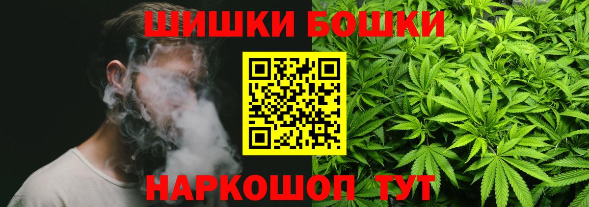 Бошки марихуана OG Kush Сосновый Бор